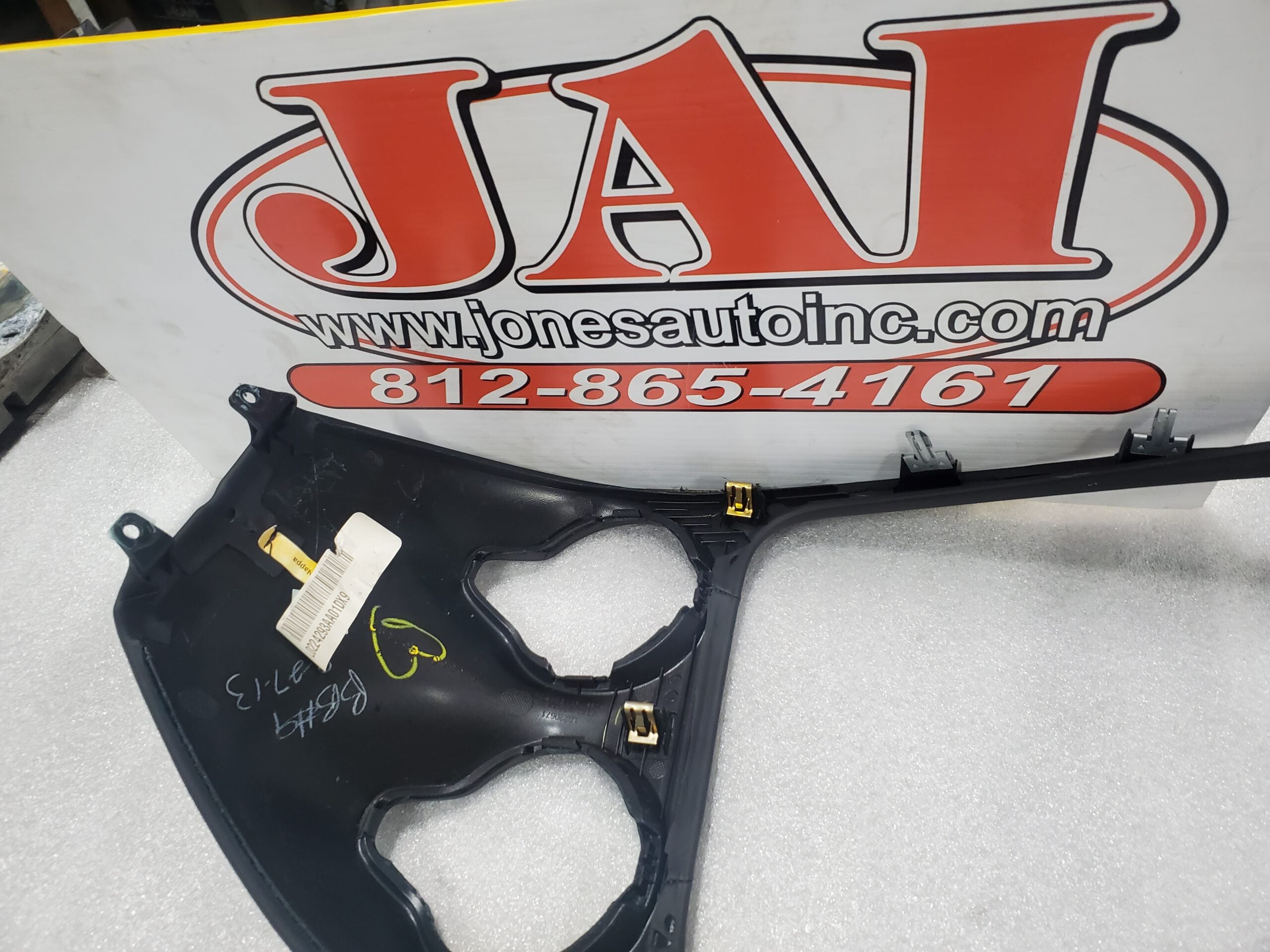 Gen.5 center dash trim